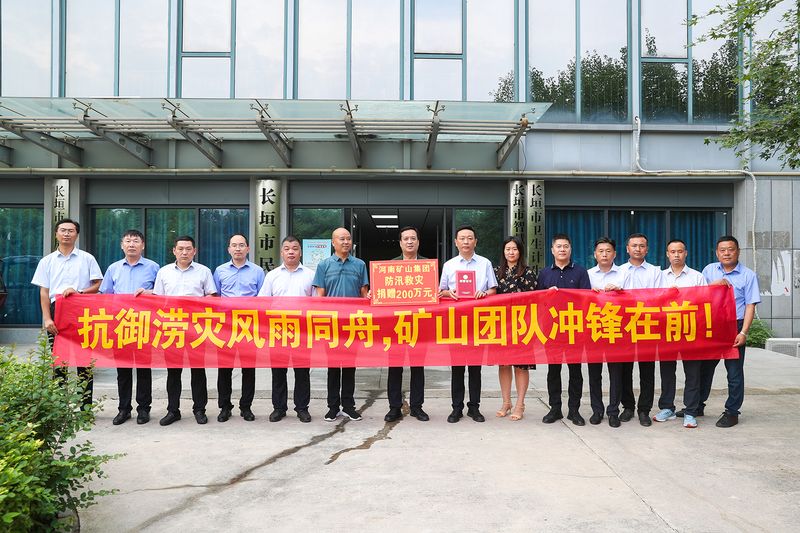 大路至简，，，，，蓄力远航｜河南尊龙抖圈官网2021年度新闻盘点