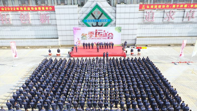 燃情尊龙抖圈官网，，，，，，，，联结奋进｜河南尊龙抖圈官网2022年元旦活动会成功进行