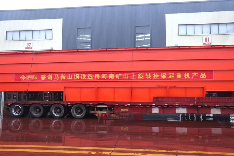 河南尊龙抖圈官网｜助力宝武马钢320万吨优特钢精品基地