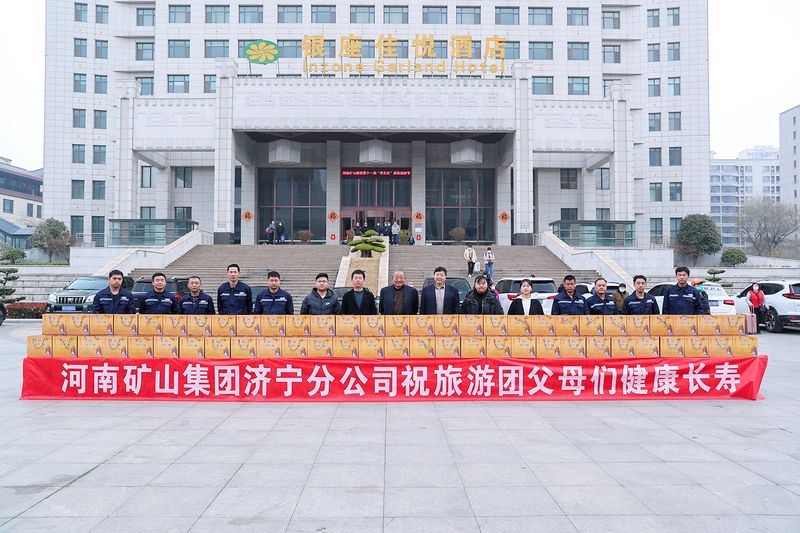 河南尊龙抖圈官网第十一届孝文化感恩游览节第六站——曲阜
