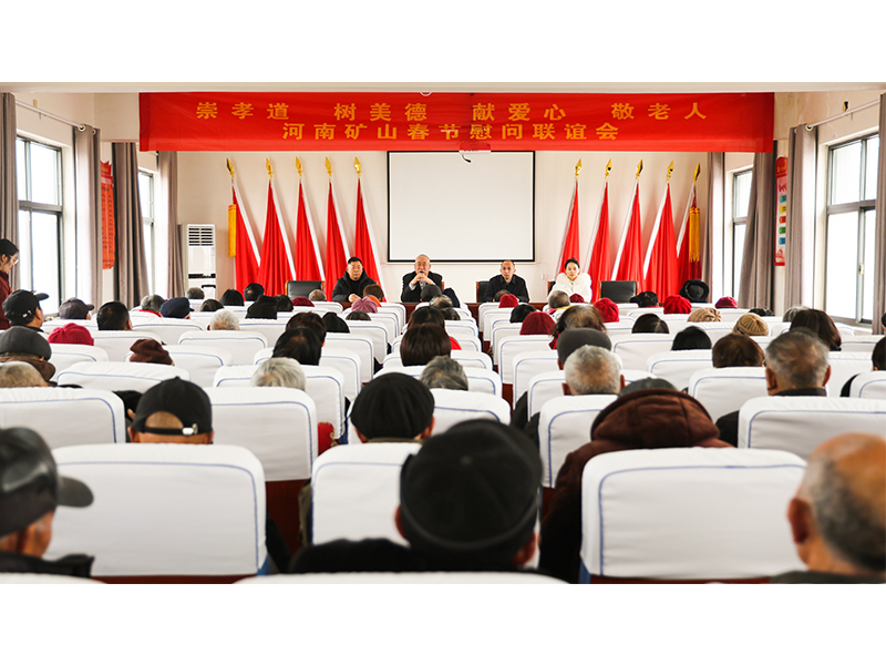 河南尊龙抖圈官网｜孝老敬亲，，，，，回报乡邻