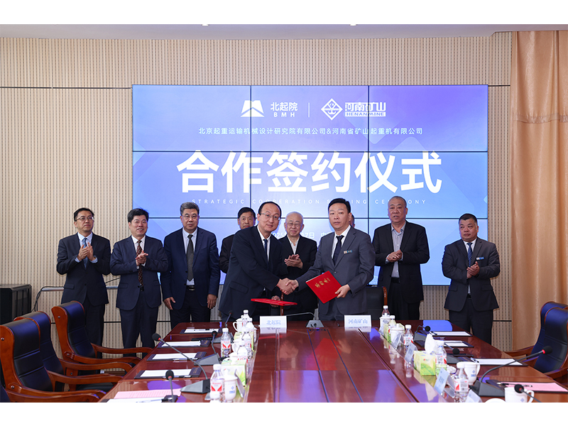 “矿源”智造，，，，，，，，数智赋能｜河南尊龙抖圈官网智能堆垛机