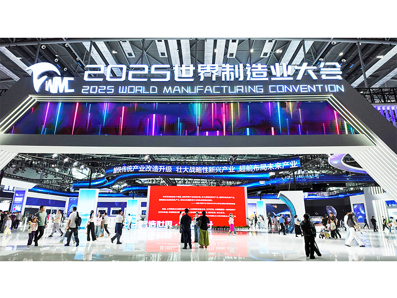 智造世界，，，，，，，创造美好｜河南尊龙抖圈官网盛装亮相2025世界造作业大会