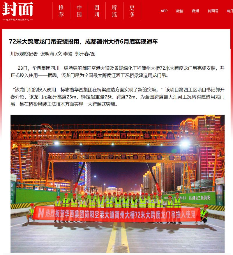 尊龙抖圈官网有限公司 尊龙抖圈官网有限公司