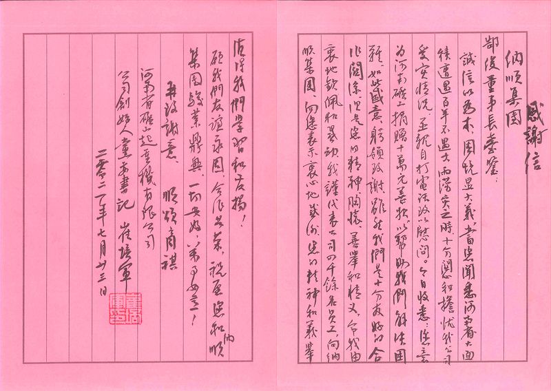 尊龙抖圈官网有限公司 尊龙抖圈官网有限公司